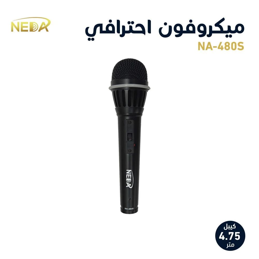 
ميكروفون ممتاز سلكي ديناميكي من نداء